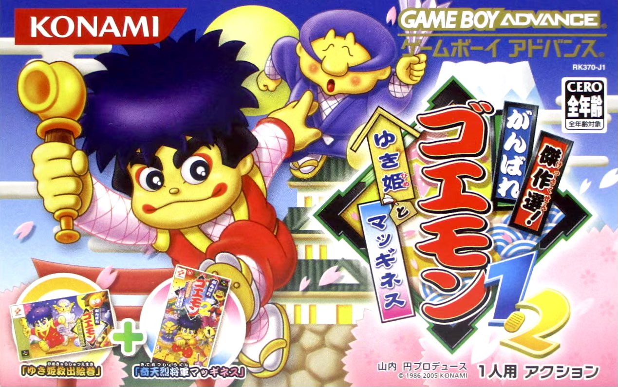 ゲーム探偵団 on X: ゲーム探偵団 on X: