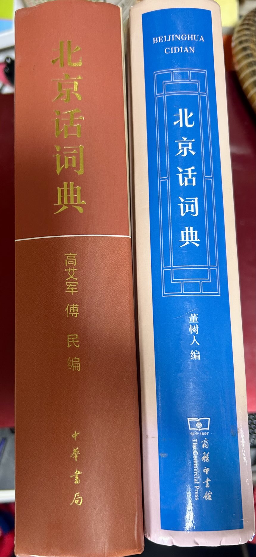 るう(之助) on X: るう(之助) on X: