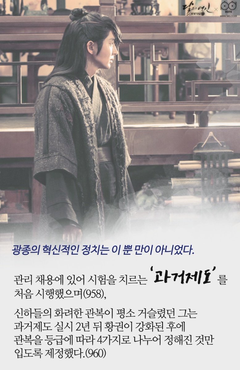 sakchandesu's tweet photo. 니들이 왕소님한테 느껴야할 감정은 3가지야 고마움 미안함 그리고 존경심 https://t.co/7GXkkuHOum