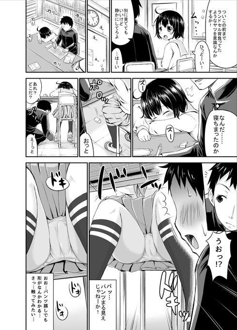 今日のパンツ

仔づくりチルドレン 【1話立ち読み付き】 https://t.co/PtmYLL7oL7 