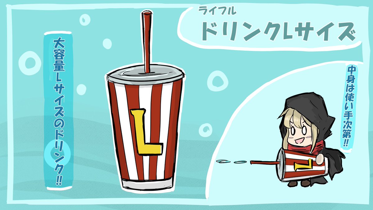 #ガデテル第2回コスコン
＃ガデテル