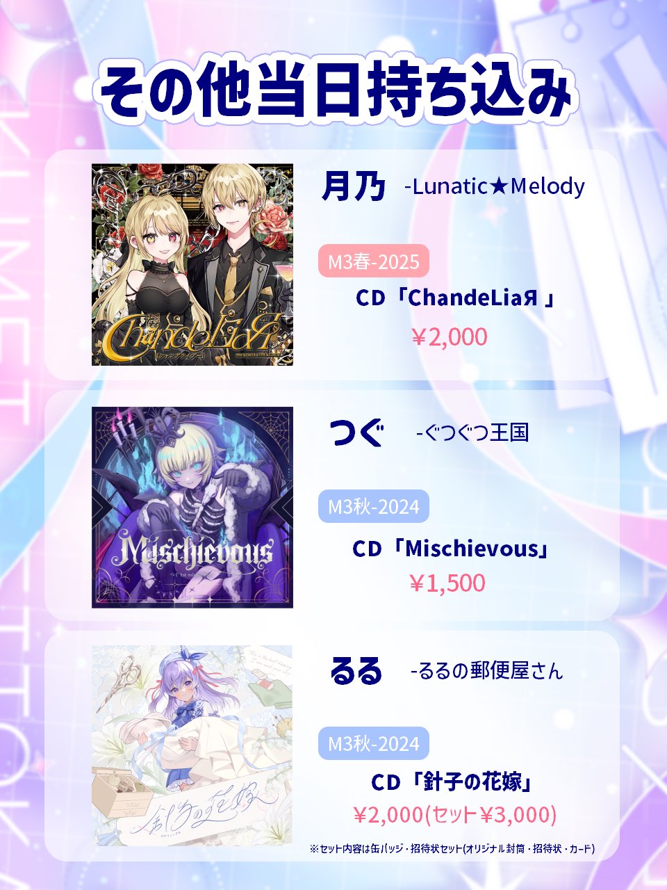 るる (@rull0ll) / X