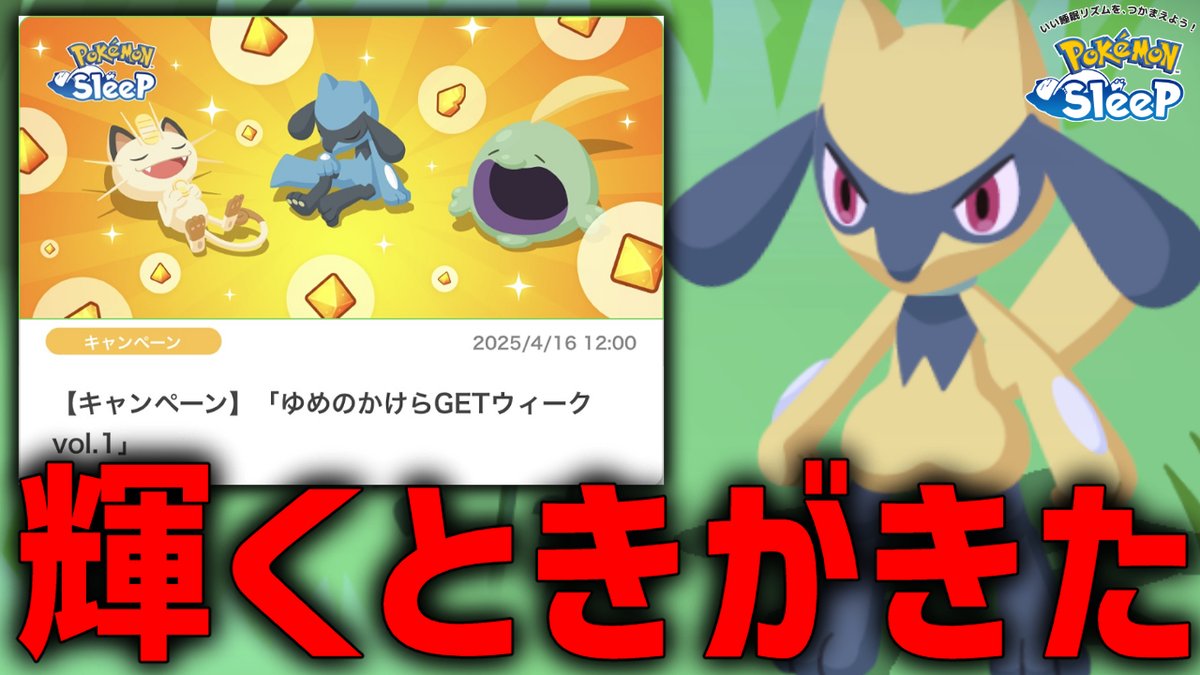 すけふと。 on X: すけふと。 on X:
