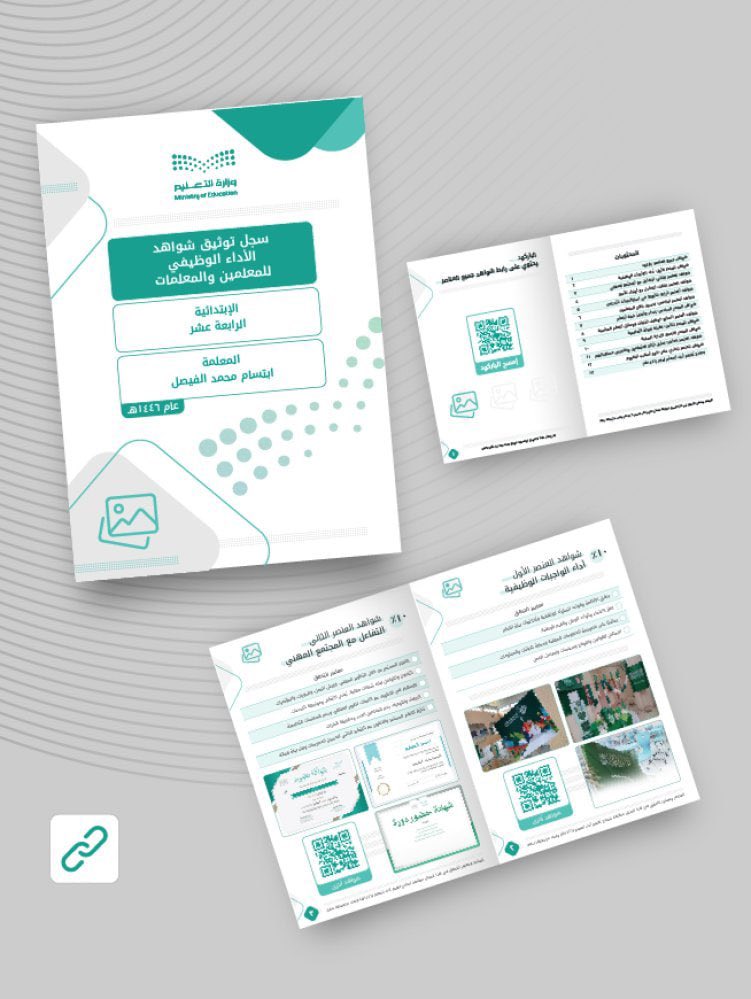 يحيى الحكمي tweet media