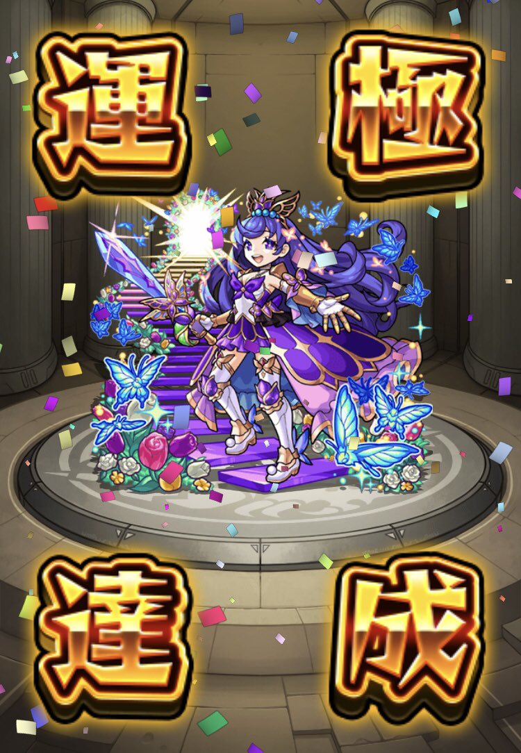 Shi808Rei's tweet photo. ついに㊗️初㊗️🥳 https://t.co/OK5uJ5Ht0r