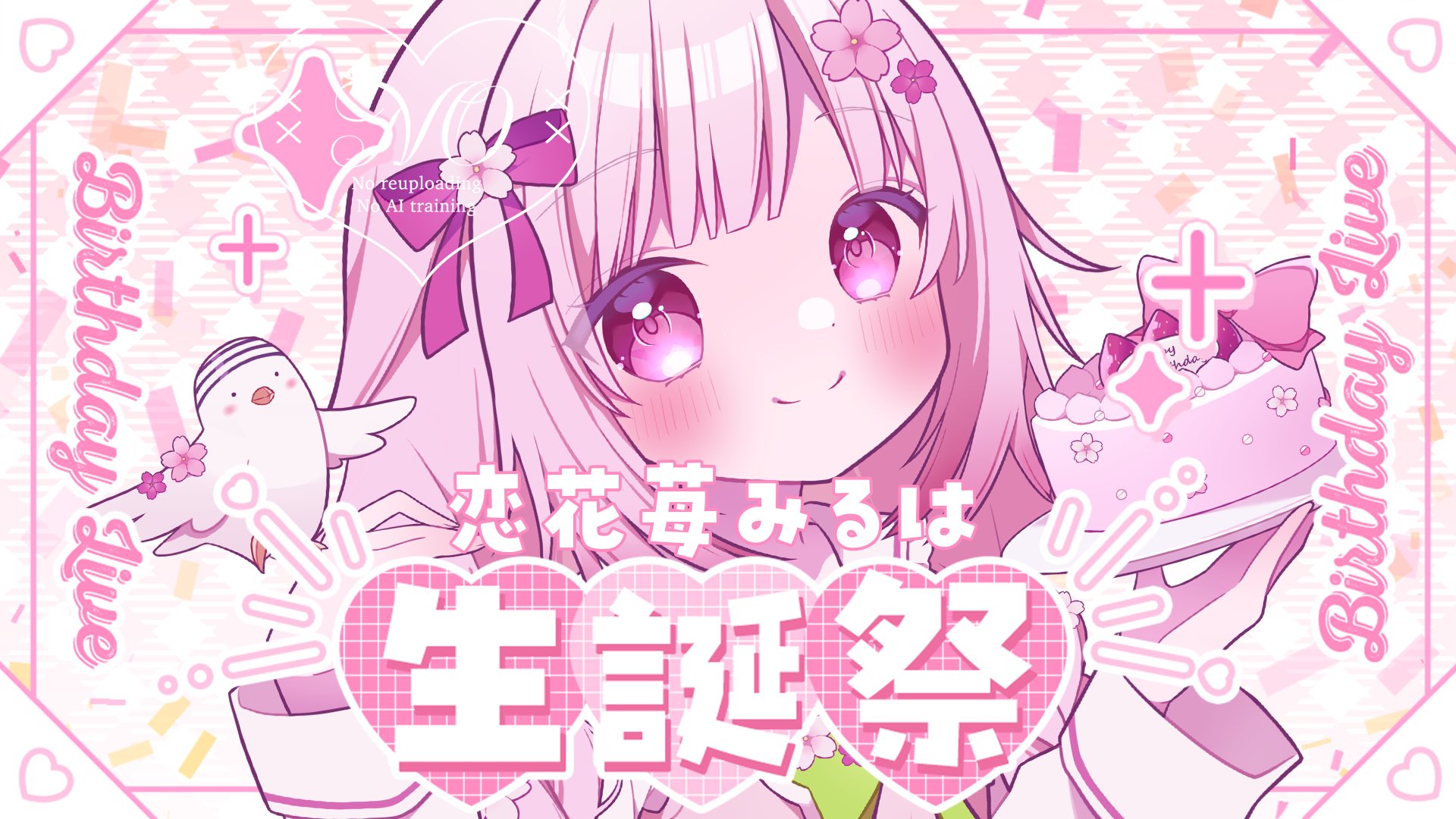 しらたま❄️5/3～5/25オンリーショップ開催❕＠秋葉原