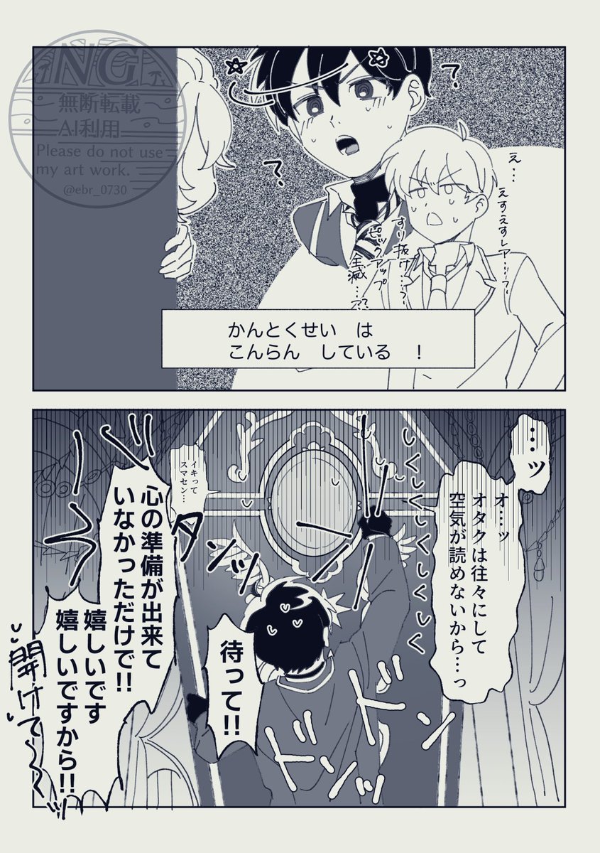 妄想です(あたりまえ体操) 