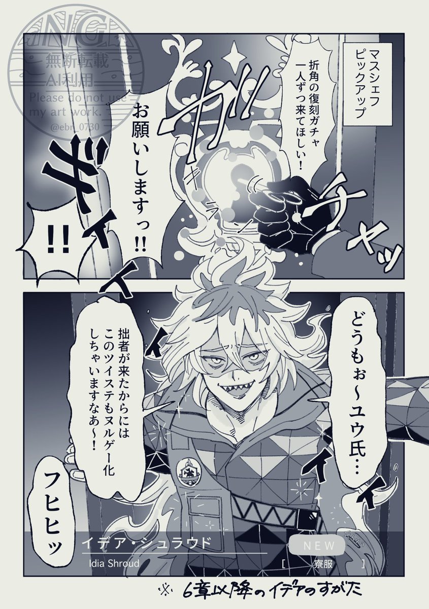 妄想です(あたりまえ体操) 