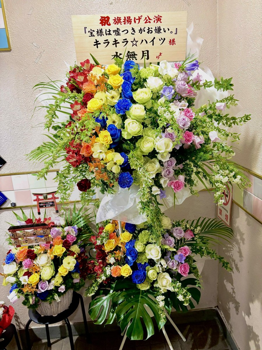 城崎 琳子 tweet media