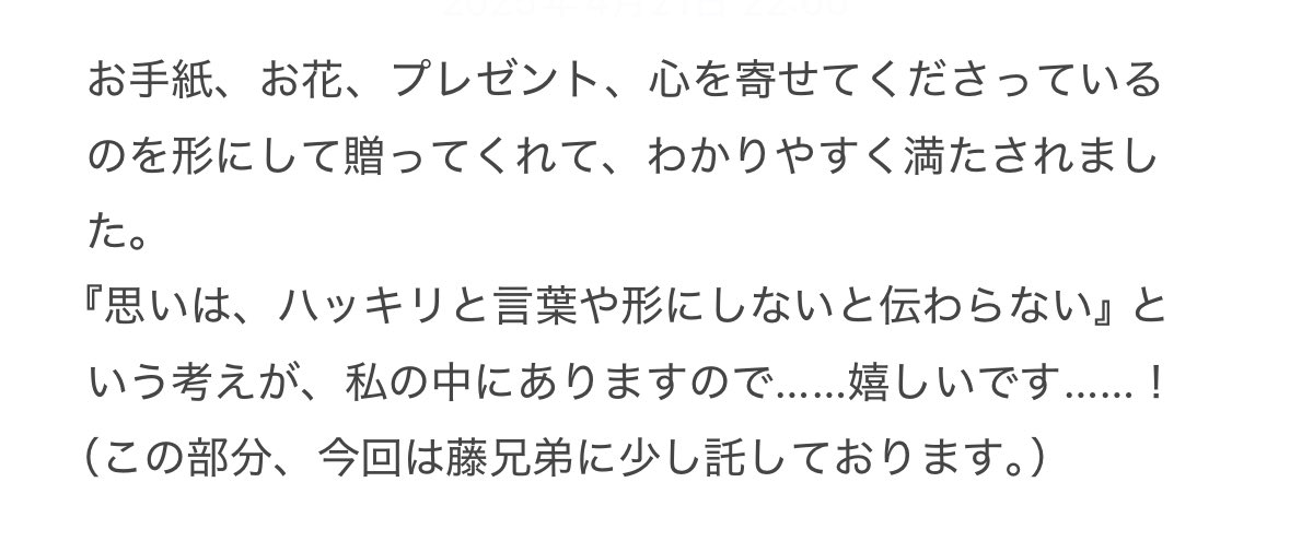城崎 琳子 tweet media