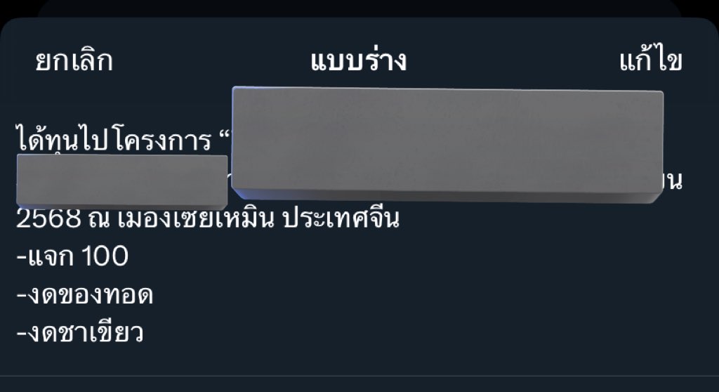 กาบิโน่ ୧ 🎀 rest tweet media