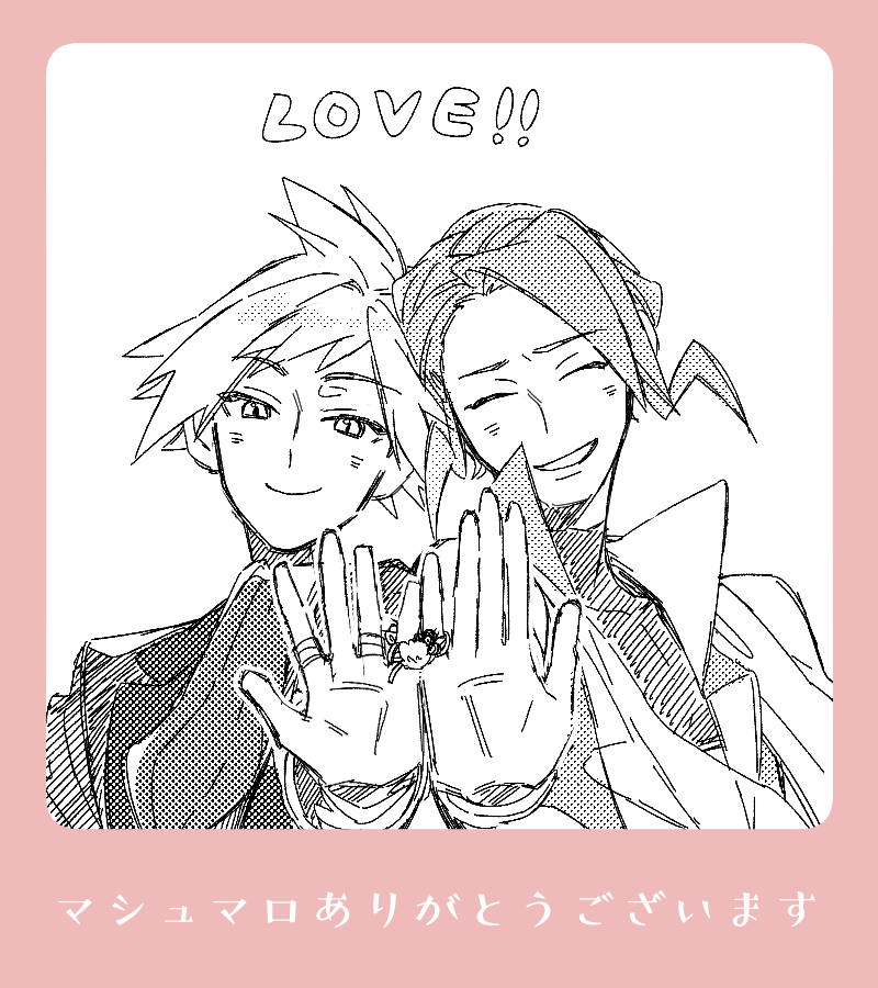 【マロ】まんが読んでいただけてうれし～～!!ありがとうございます!!💎💧💎一生キュ～トでラブリ～なふたりであってほしいです!!! 