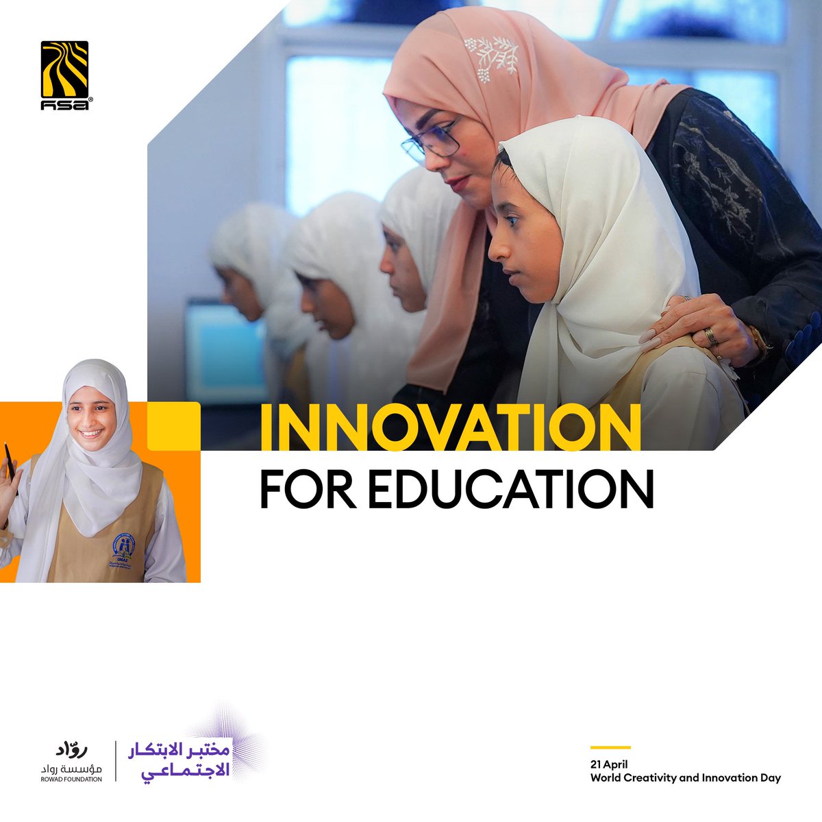 On the occasion of #WorldCreativityAndInnovationDay we are thrilled to launch a new season of the #SocialInnovationLab (SIL) initiative in collaboration with our partner <a href="/RowadOrg/">ROWAD</a> .

The SIL initiative empowers #youth and #entrepreneurs to develop #creative #solutions for the