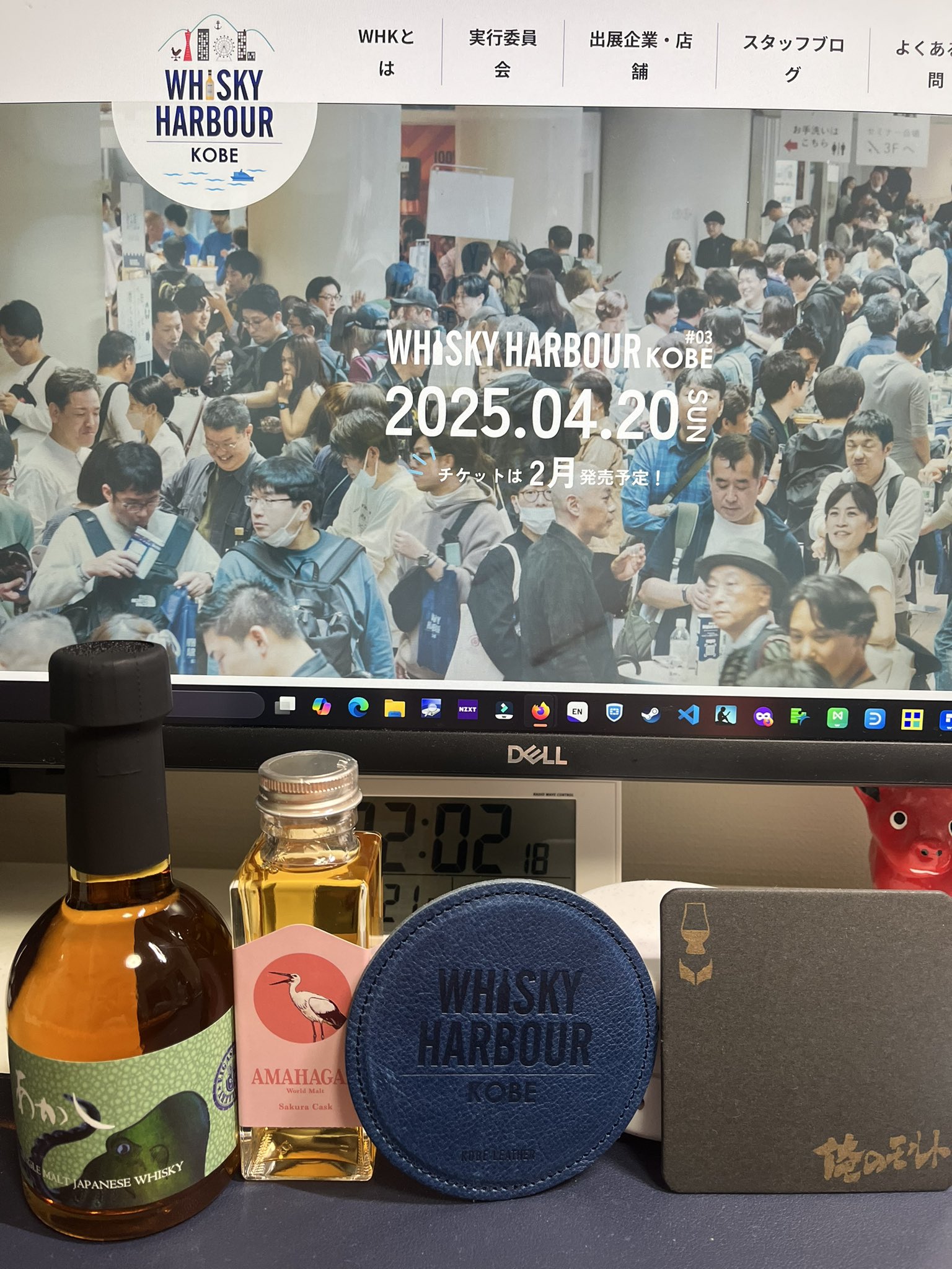 WHISKY HARBOUR KOBE(ウイスキーハーバー神戸) (@WHISKY_HARBOUR WHISKY HARBOUR KOBE(ウイスキーハーバー神戸) (@WHISKY_HARBOUR