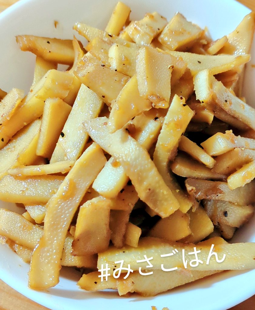【たけのこメンマ風炒め】
旬のタケノコの固めの部分を使っておつまみ。
これはお酒のアテにめちゃくちゃ美味。ご飯に乗せても良い。
次回BARメニュー候補🍸
本日もお疲れ様でした🍻
#みさごはん
#おうちごはん
#料理好きな人とつながりたい
#料理記録 123