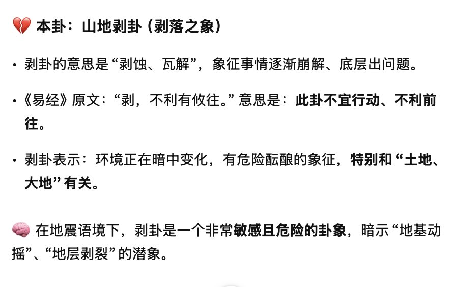 linze_online's tweet photo. @ZHRKGHG 这是我预测的，已经买了回国的机票，等过完五号再回来 https://t.co/7RQaeElCCR