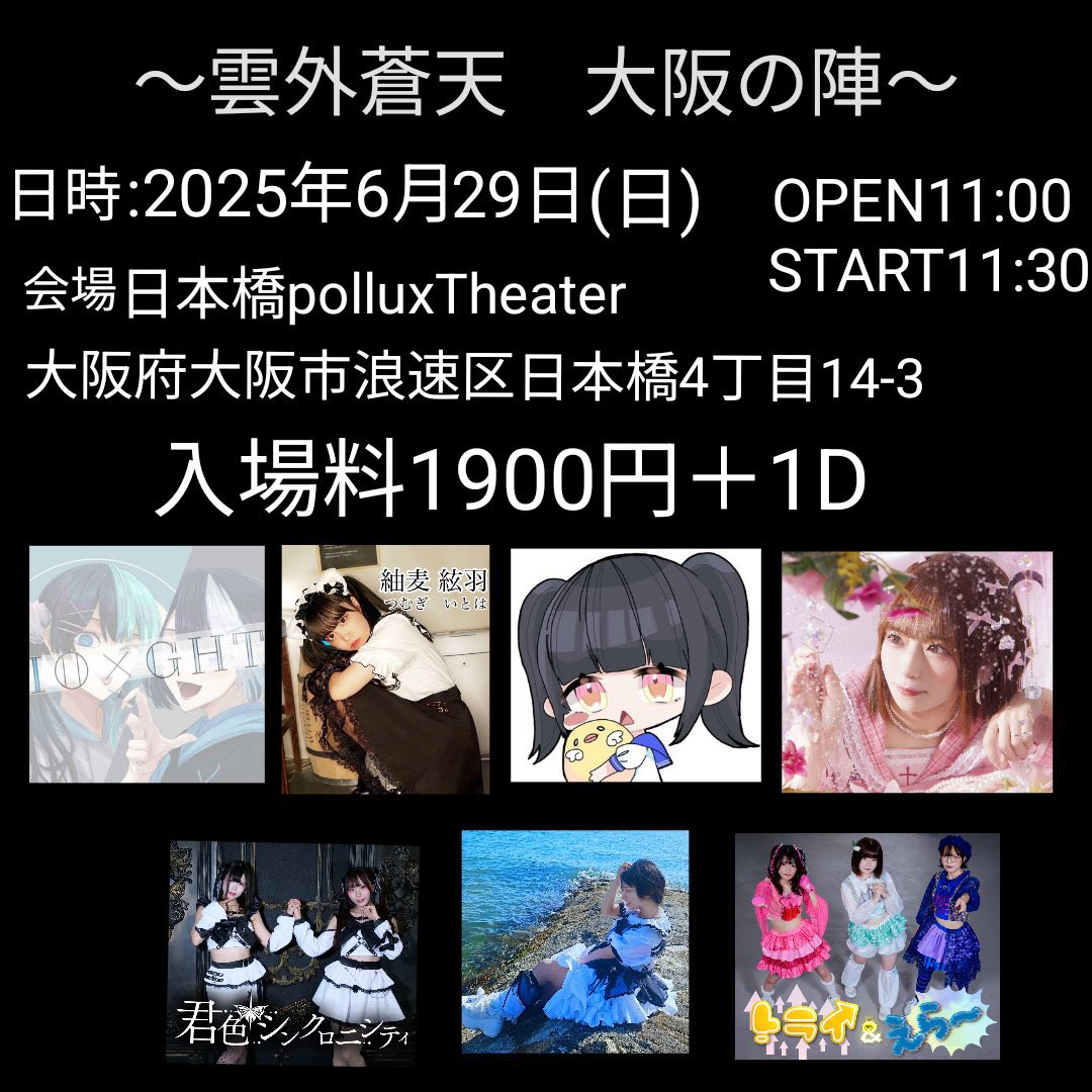 水奈月そら on X: 