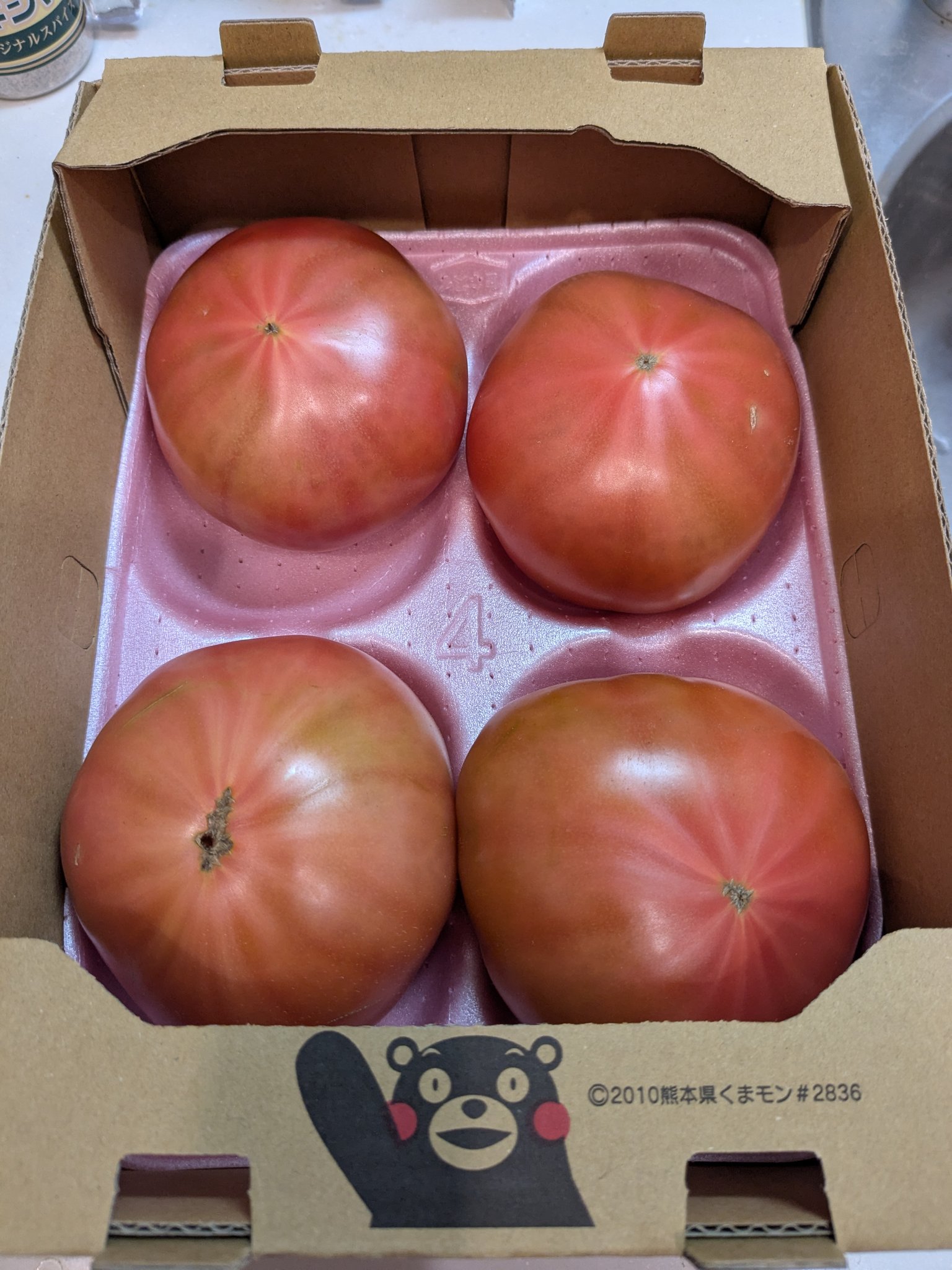 やっちろのトマト - Search / X