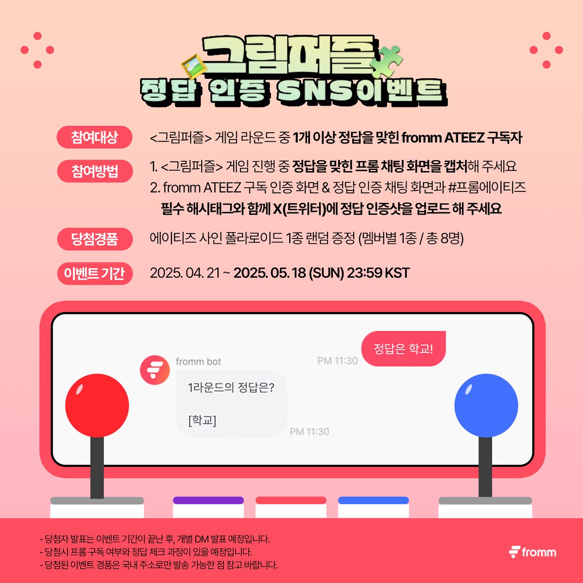 fromm_official tweet media