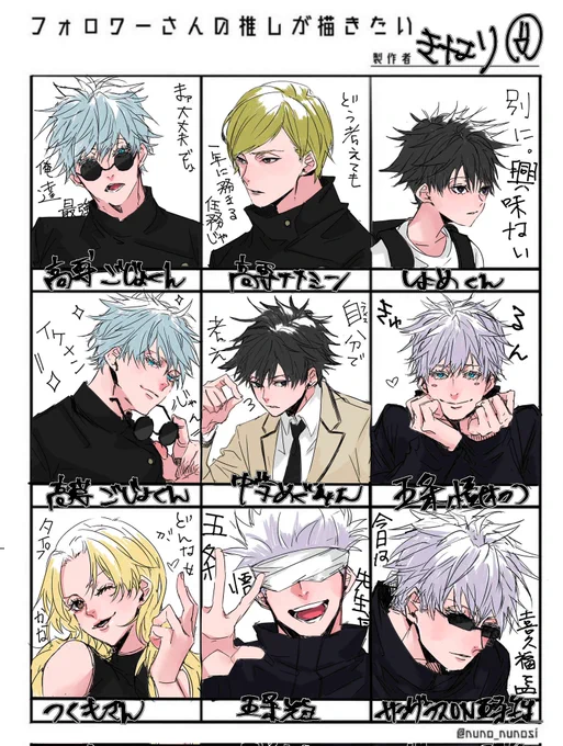 だいぶ前に描かせていただいたふおろわっさんの推しを描きたいのヤツ出てきて懐かしいなぁってなってんな…また描きたいねぇ
(テンプレートはお借り!!してます!!!!!) 