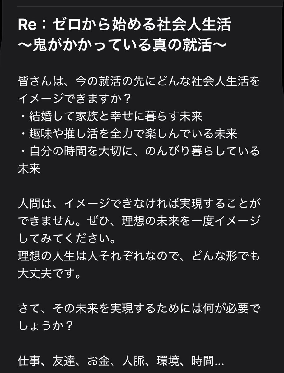 earlytogomen's tweet photo. なんじゃこりゃ https://t.co/YG1IEsVFVd