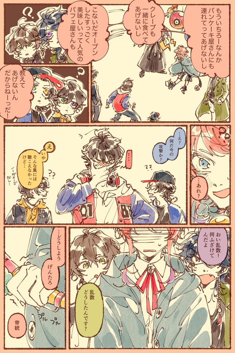 poposrk's tweet photo. ばすぶろとぽせ絶対バトルにならんのやつ(とても仲良し) https://t.co/zfU9qw2Gw9