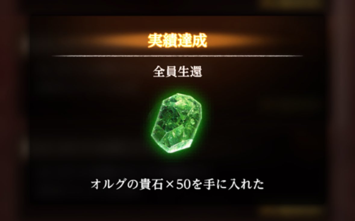 ようやく重すぎる腰を上げて2周目ヘルムート討伐してきました✨
結構ギリギリの戦いでした。というのも、落石に右手使おうとしたら、サークルが画面外に行っちゃってなす術なしでした🫠

#ウィズダフネ