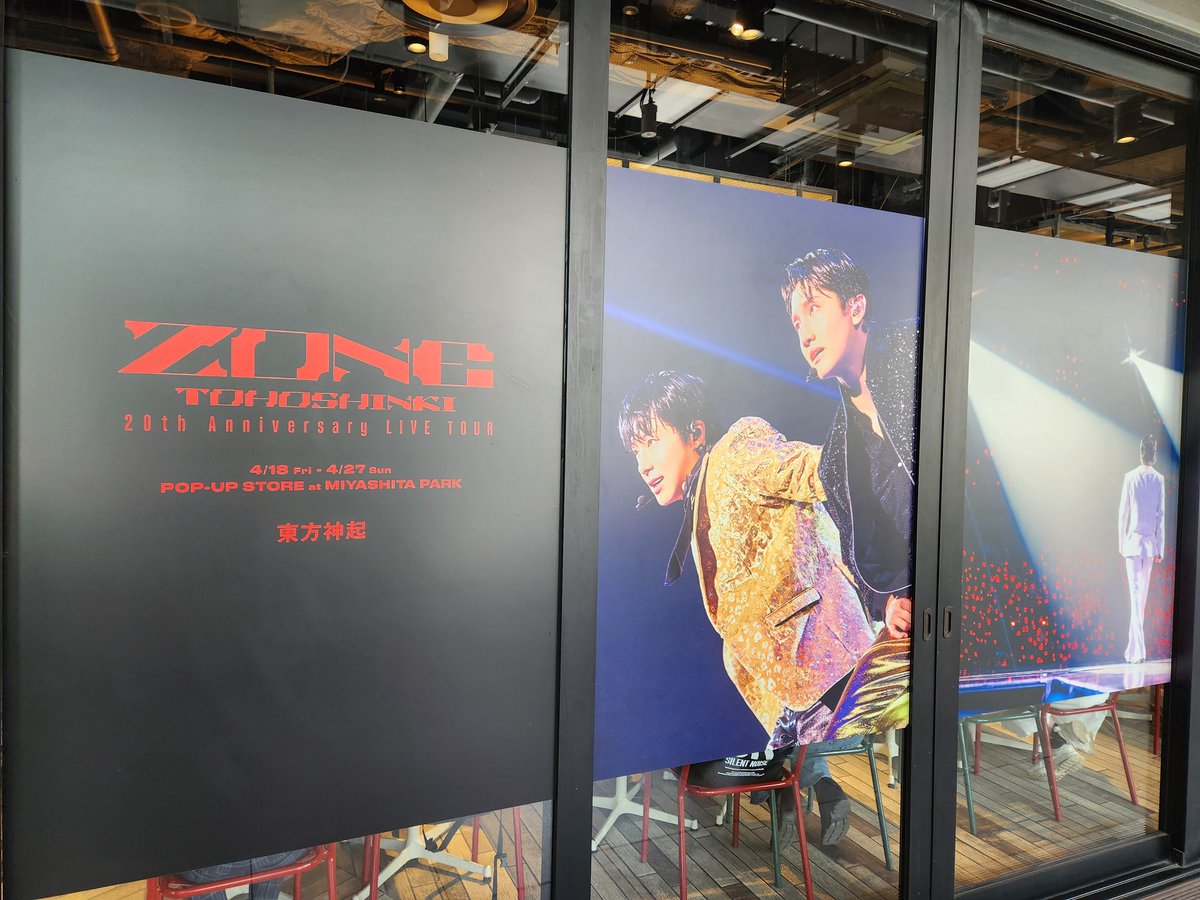 ryosuke_pierre's tweet image. 宮下パークは今すぐ「東方神起ほんまに神々しすぎパーク」に改名してください。