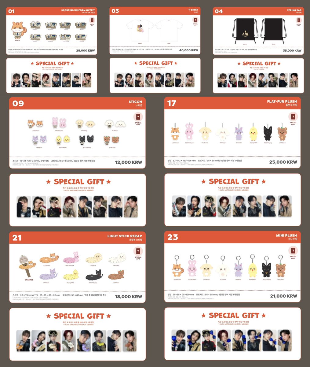 ATEEZ X ANITEEZ 'ANITEEZ IN TREASURE' MD🏜 エニティズのグッズ