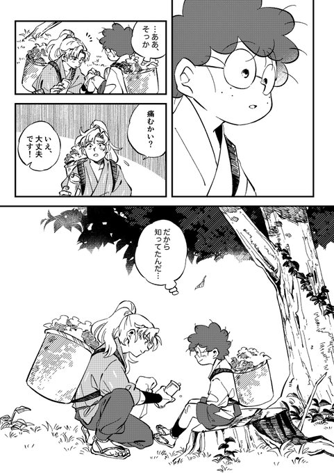 花丸 カードガチャ キラキラサマーコレクション2025 ｜ Z/X - Zillions of