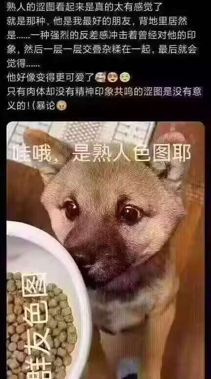 是这样，喜欢🥰看看你的