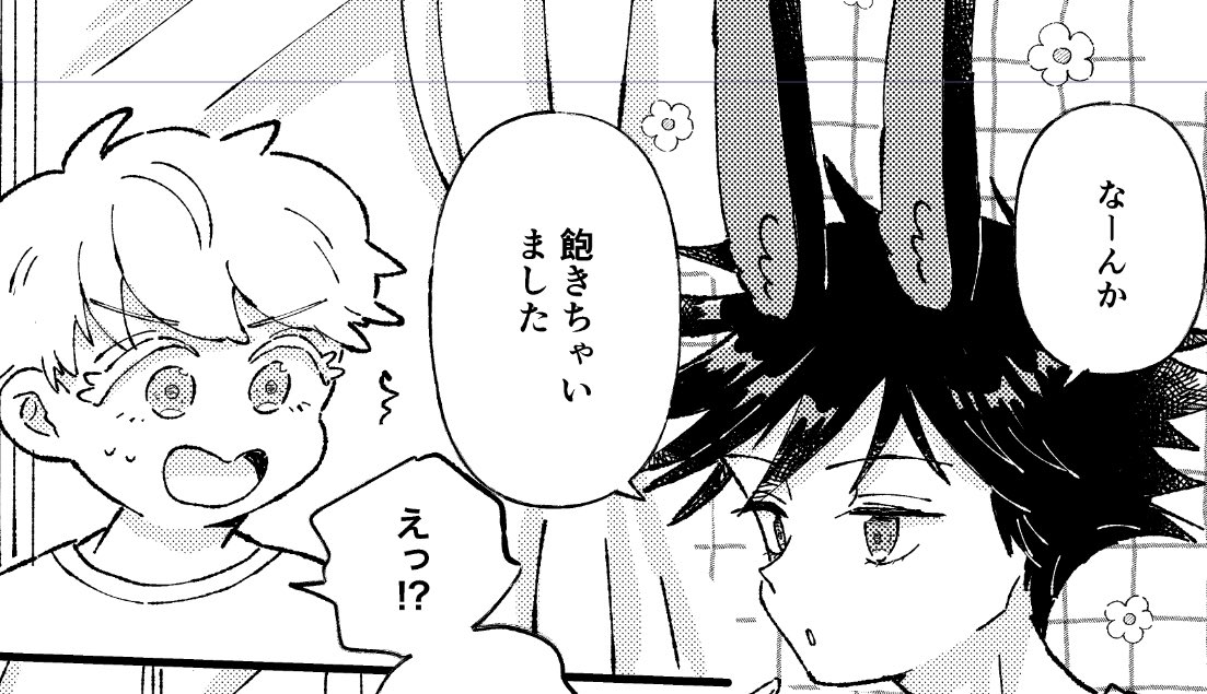 今週のどこかでうさめぐ小話をアップします。
乞うご期待🐰 