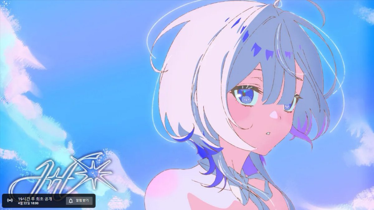 지금부터 (Onward) Official MV의 최초 공개가, 
2025.04.22 KST 18:00에 시작됩니다! 
여러분들의 많은 관심 부탁드립니다!✨

🔗youtu.be/yomKWG44odg