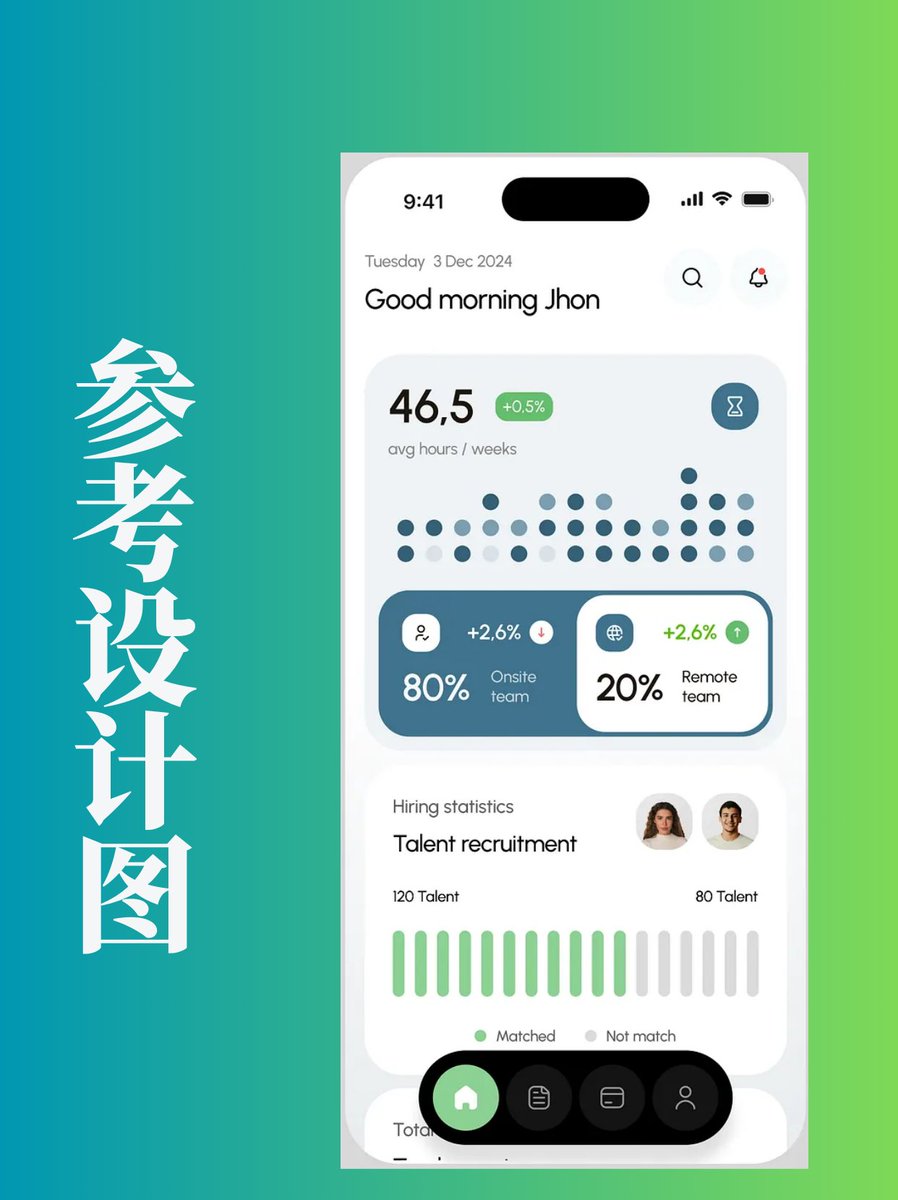 sunnday_eth's tweet image. Cursor+Claude 3.7：UI设计效率翻倍！
最近用Cursor开发工具，真的被它的进化速度惊到了！🔥
之前用的版本UI设计比较一般，布局也很局促，用起来总觉得差点意思。但自从Cursor升级了Claude 3.7 thinking模型后，整个开发体验直接起飞！🚀
 #Cursor   #Claude3   #UI设计   #开发者工具   #生产力工具