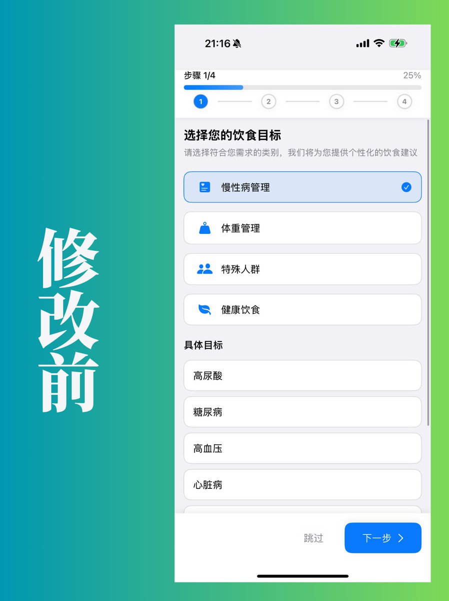 sunnday_eth's tweet image. Cursor+Claude 3.7：UI设计效率翻倍！
最近用Cursor开发工具，真的被它的进化速度惊到了！🔥
之前用的版本UI设计比较一般，布局也很局促，用起来总觉得差点意思。但自从Cursor升级了Claude 3.7 thinking模型后，整个开发体验直接起飞！🚀
 #Cursor   #Claude3   #UI设计   #开发者工具   #生产力工具