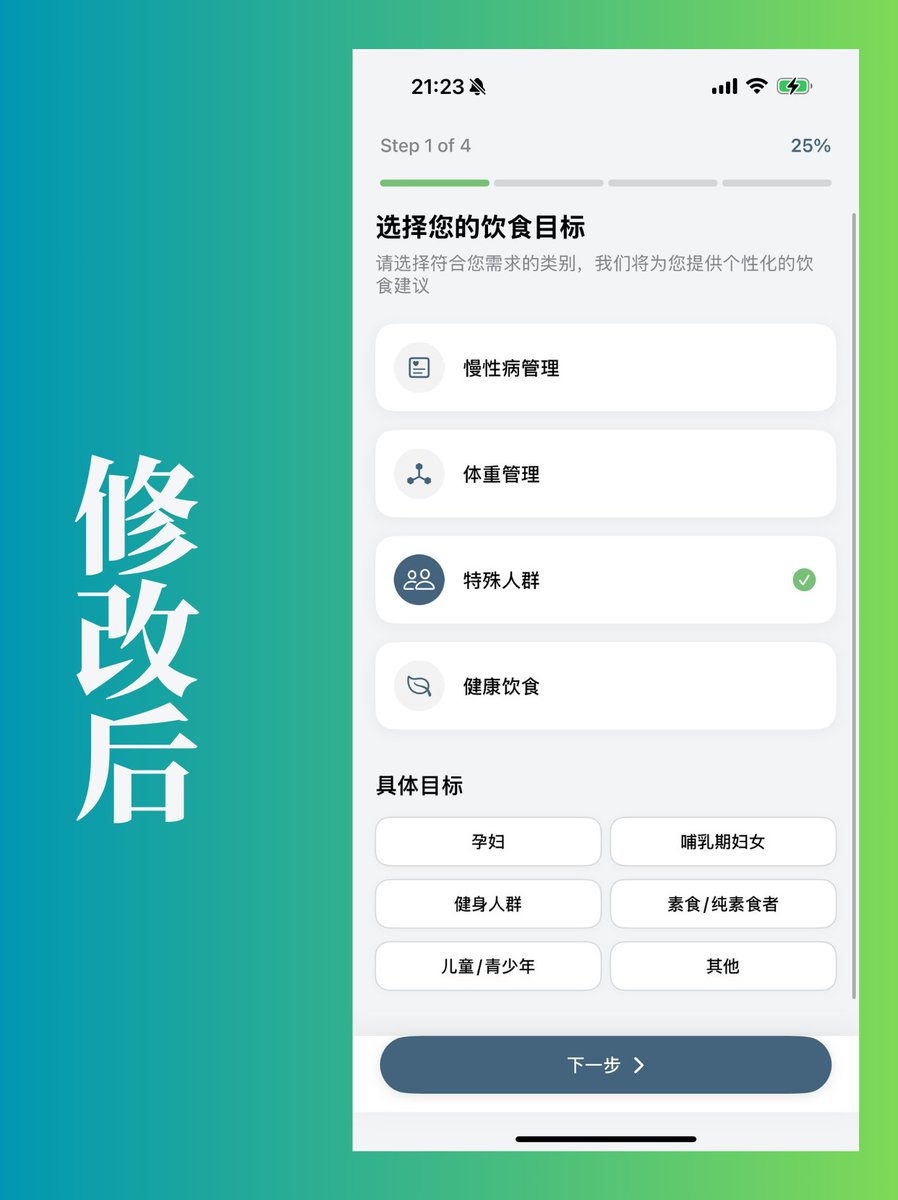 sunnday_eth's tweet image. Cursor+Claude 3.7：UI设计效率翻倍！
最近用Cursor开发工具，真的被它的进化速度惊到了！🔥
之前用的版本UI设计比较一般，布局也很局促，用起来总觉得差点意思。但自从Cursor升级了Claude 3.7 thinking模型后，整个开发体验直接起飞！🚀
 #Cursor   #Claude3   #UI设计   #开发者工具   #生产力工具