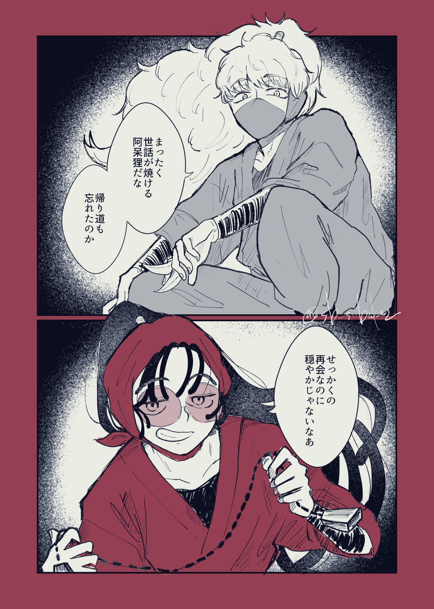 はな (@NMjQe3axMg73998) / X はな (@NMjQe3axMg73998) / X