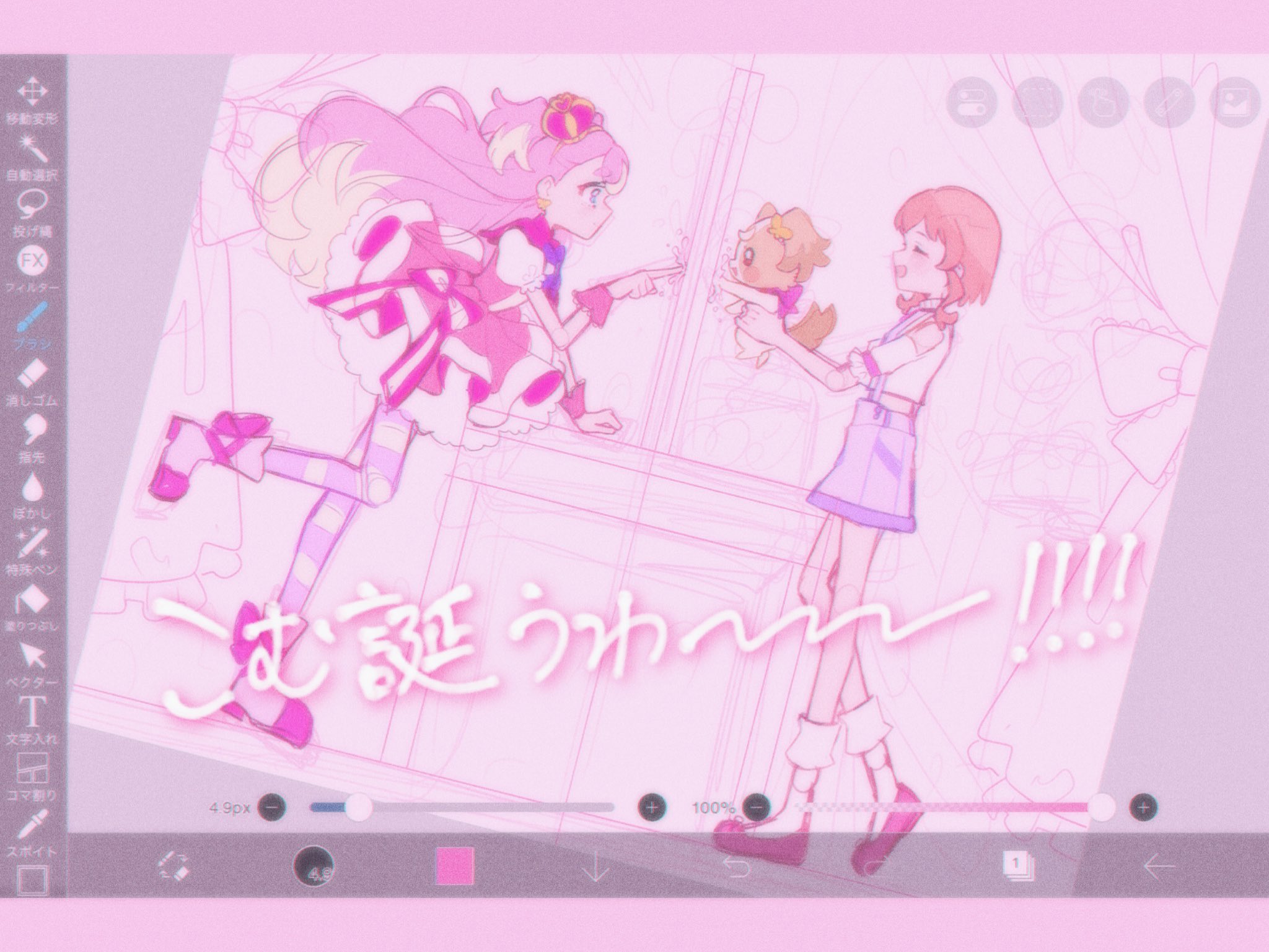 ナナシ (@__0604pvq) / X