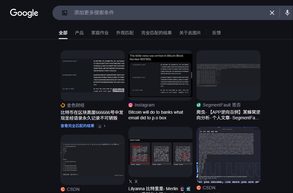 Marslo_ol's tweet photo. @0xAir_8 诈骗犯，网图贴一个就发CA https://t.co/X6oGLdiKXh
