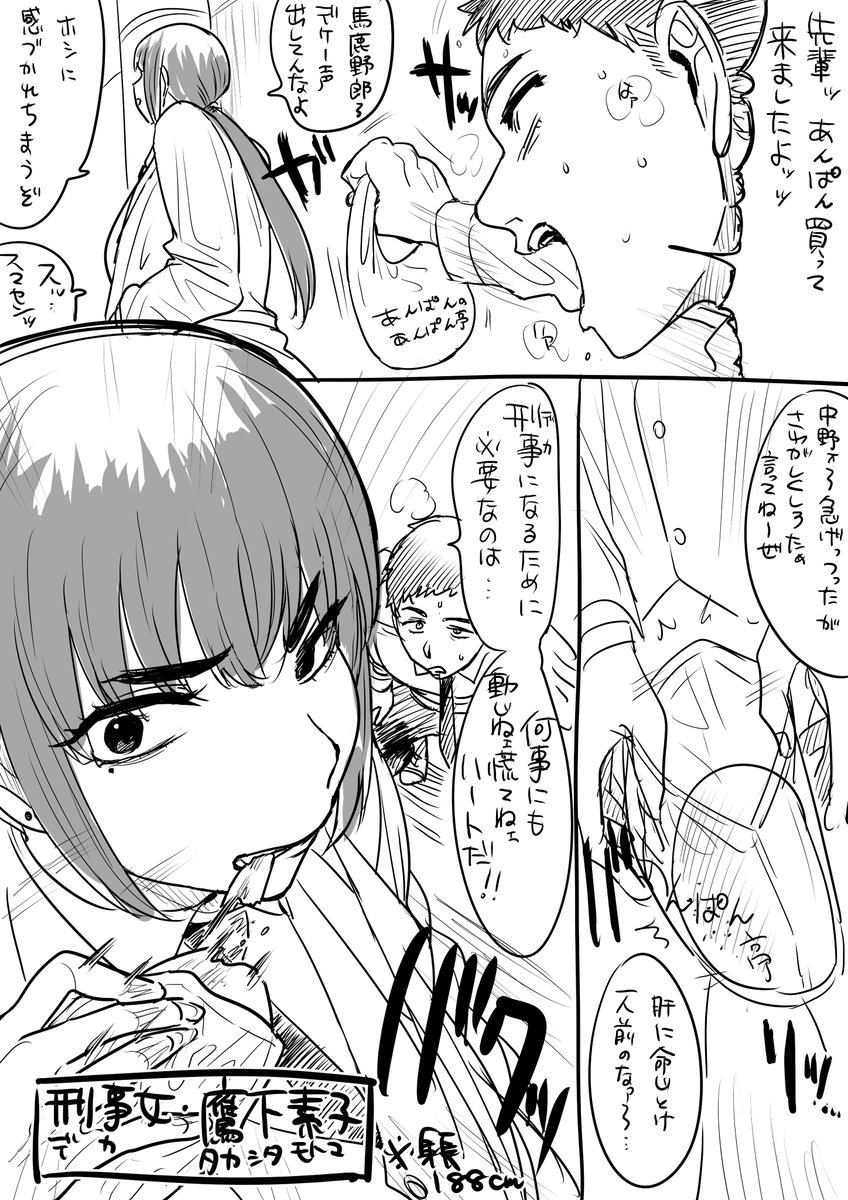 まだあまり描いてない 