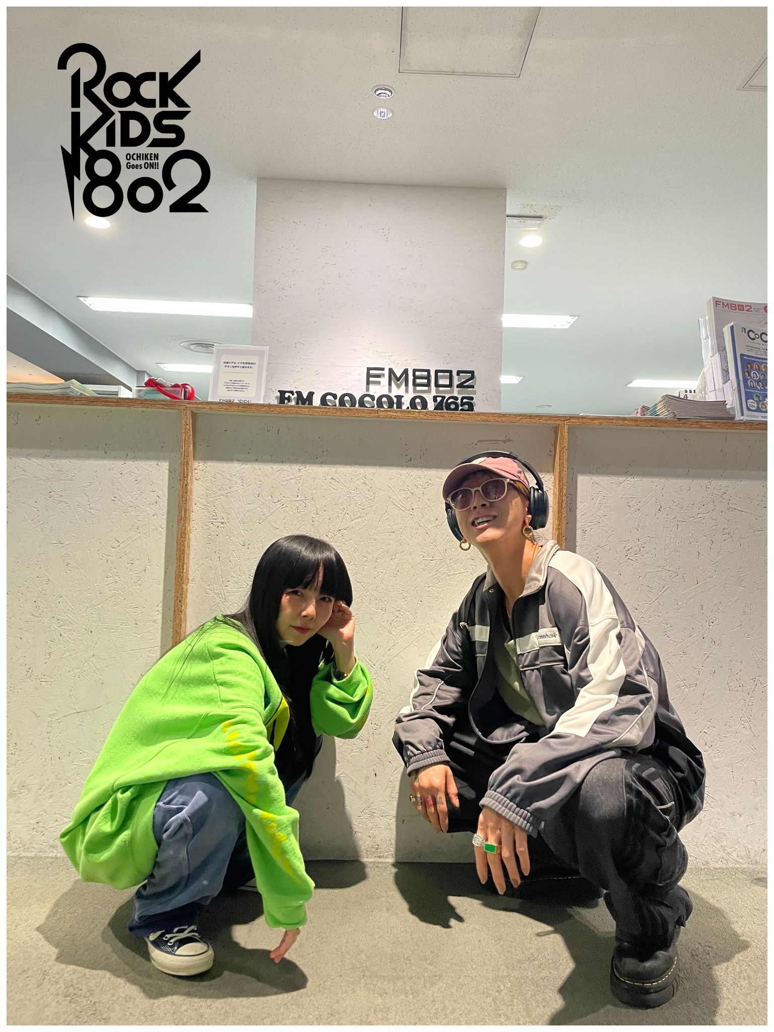 FM802【 ROCK KIDS 802 OCHIKEN Goes ON!! 】📻 on X FM802【 ROCK KIDS 802 OCHIKEN Goes ON!! 】📻 on X