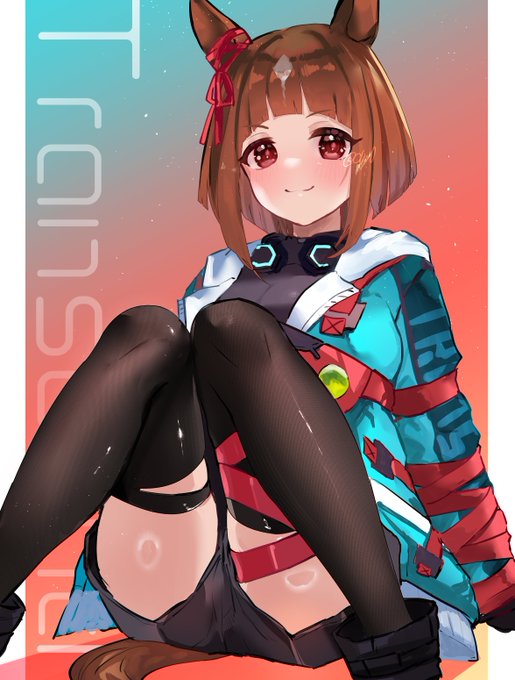 Day21
#ウマ娘 
#トランセンド 
#100日チャレンジ 