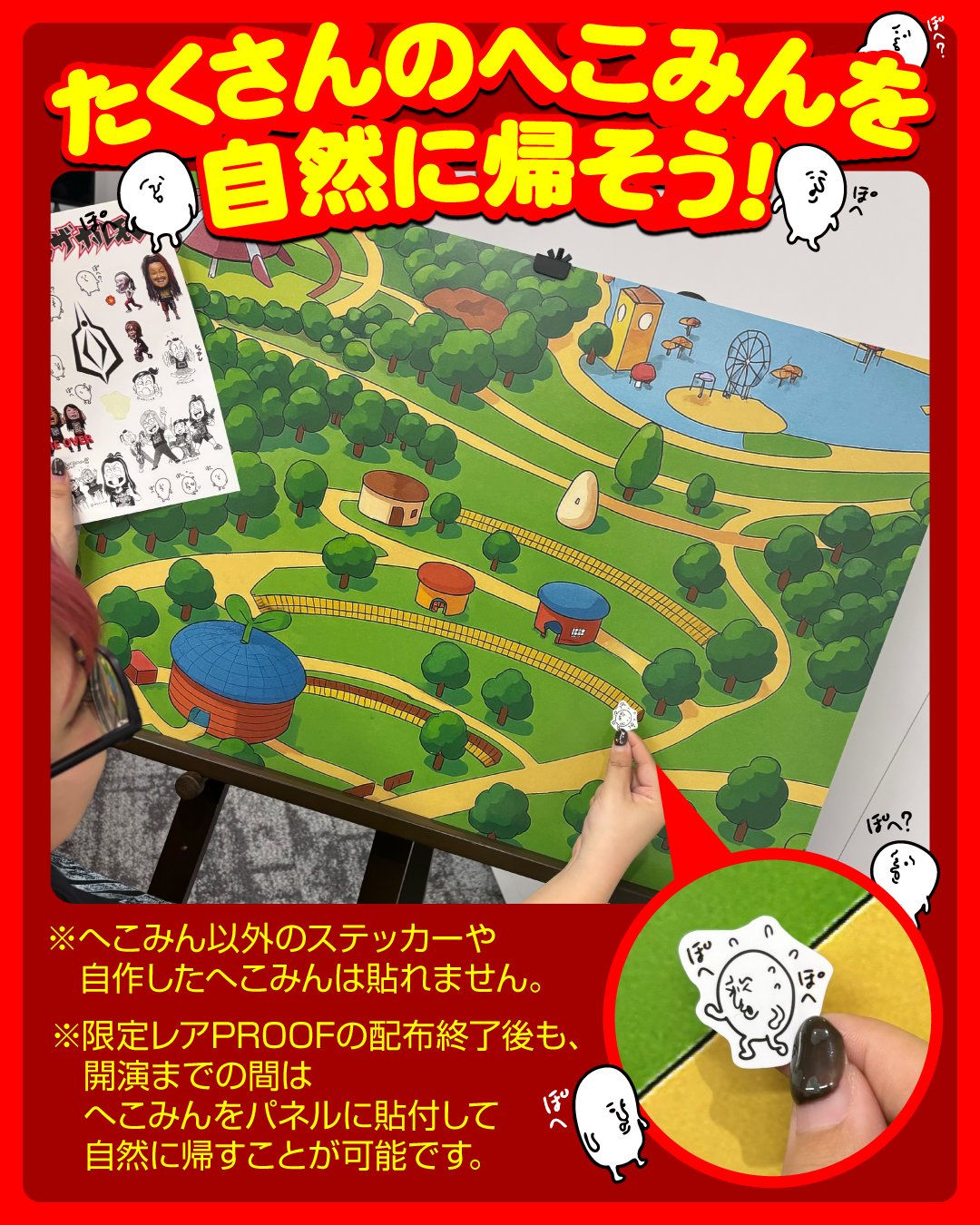 マキシマム ザ ホルモン on X: 