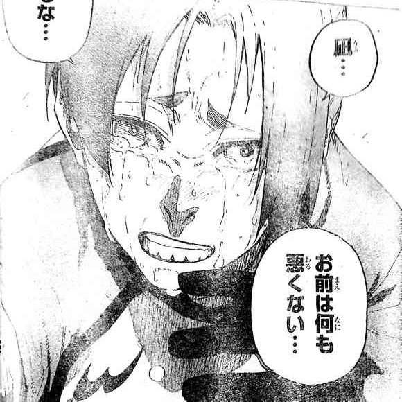 ISAGIIII AND REOOO I CAN FEEL YOUR EMOTIONS MAN THIS SHIT HURTS .  😭😭😭💔💔💔💔