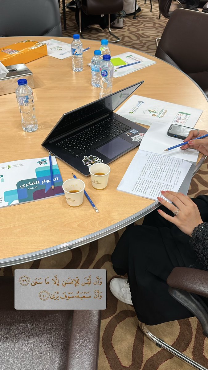 أميرة الأرقط tweet media