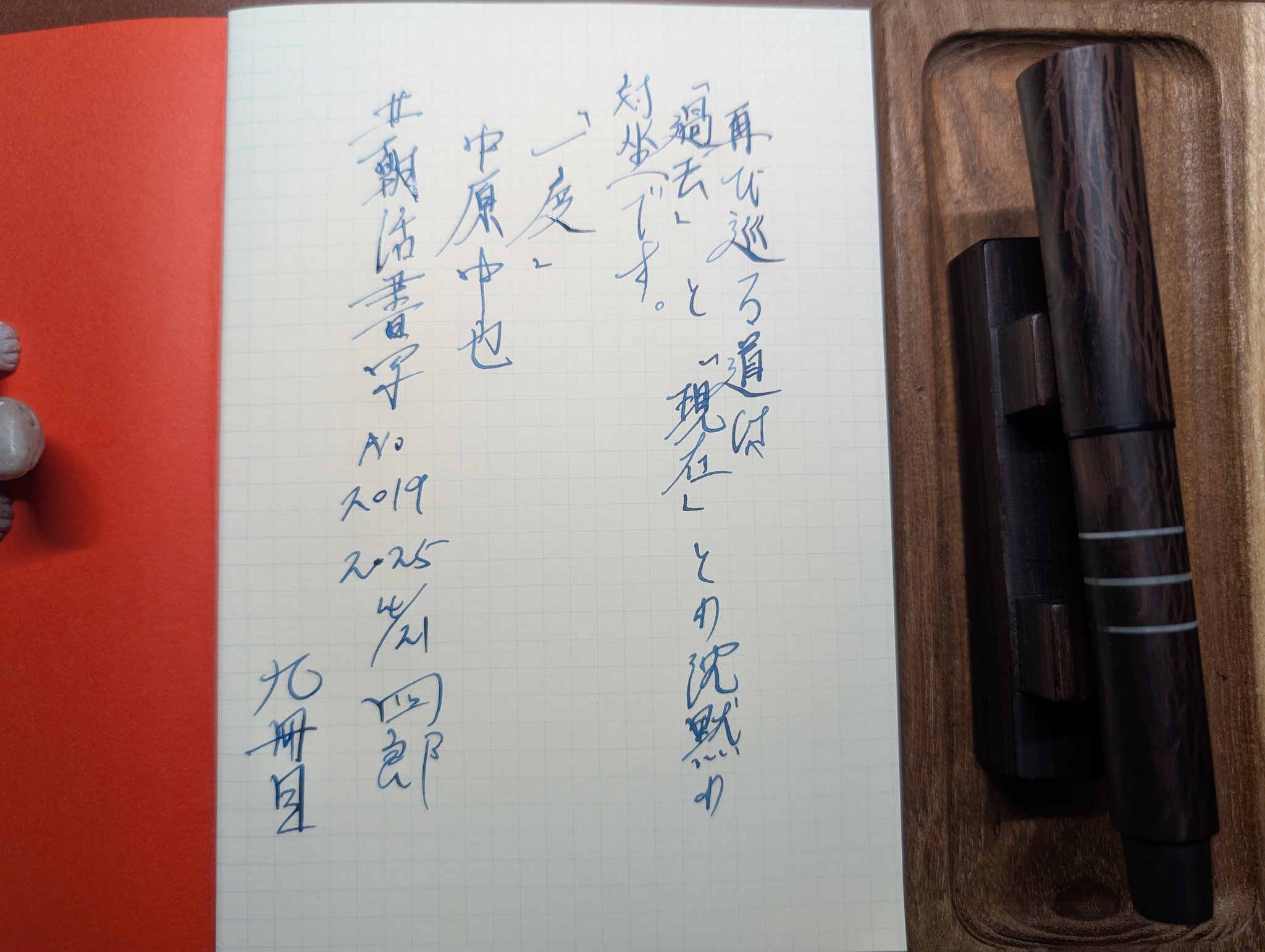 tuduriya.jp (@TuduriyaJ) / X