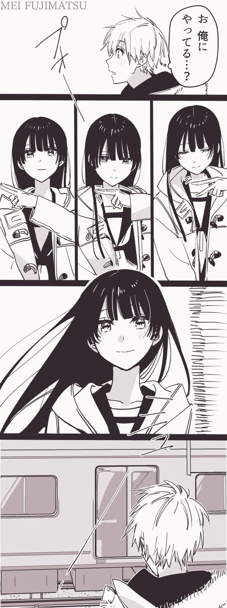 死神少女 (2/2) 