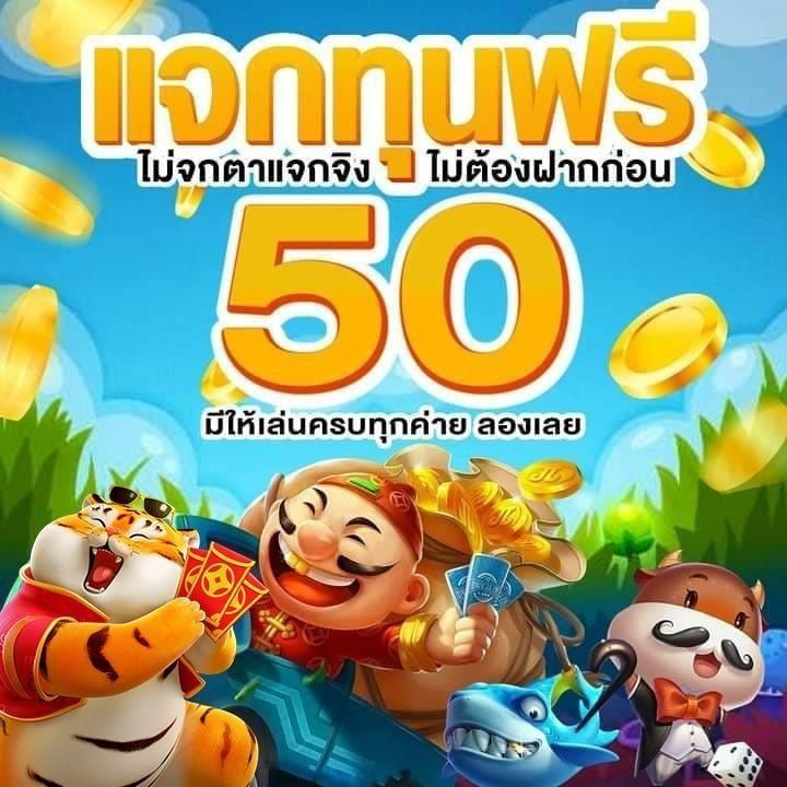 brownisg's tweet photo. 👨‍🔬ด่วนๆ ✅สมาชิกใหม่ #รับฟรี 

กติกา❌ให้อ่าน และ ทำตาม
📑 รีทวิต❤ติดตาม📌เม้น

 ✏️ รับฟรี : https://t.co/oYIHt6saYP

#เครดิตฟรีล่าสุด #เว็บตรงอันดับ1 #PGสล็อต #DoubtlessMV_FOURTH #เรือนโชนแสงEP16 #แม่เลี้ยงEP18 #TEN_STUNNER_Image5 #LOLFanFest2024P2 https://t.co/HJqUf3lNEJ