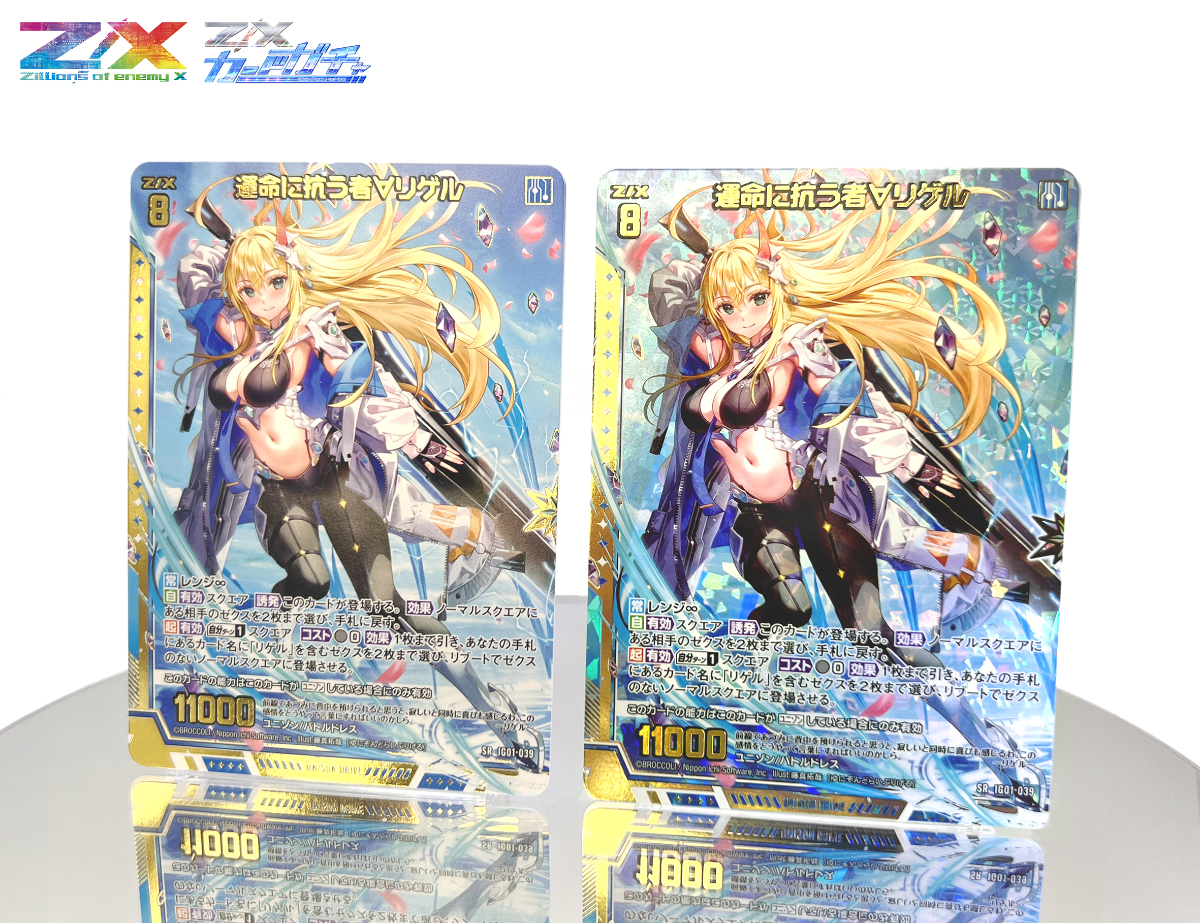 Z/X(ゼクス)公式アカウント on X: Z/X(ゼクス)公式アカウント on X: