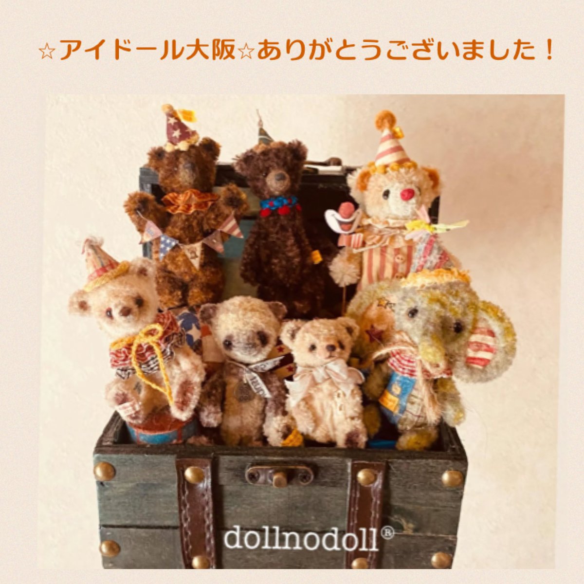 ドールのためのドールdollnodoll®︎本部 (@dollnodoll) / X